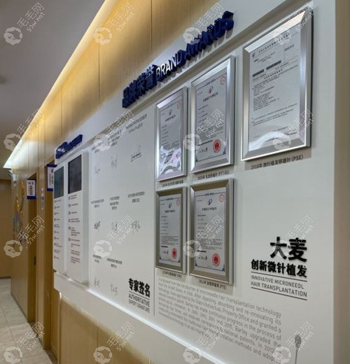 大麦植发医院上市(大麦植发是不是全国最好的)