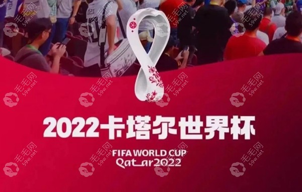 2022卡塔尔世界杯拉开帷幕 59w.net