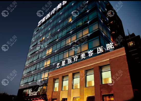 上海艺星植发医院地址在哪