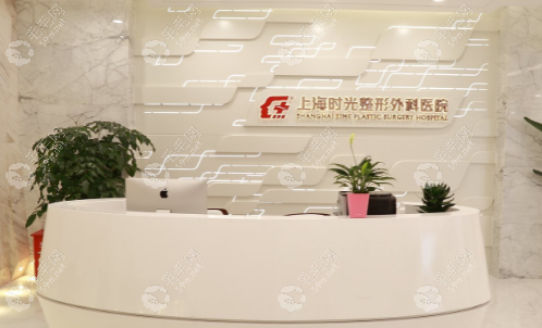 上海时光植发医院地址在黄浦区,做头顶加密种植1000单位5980