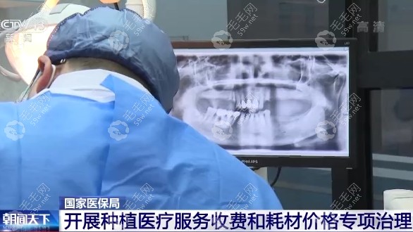 内蒙古发布口腔类医疗服务新消息59w.net