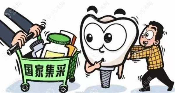 广东省种植牙集采政策