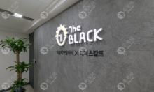 韩国布莱克植发医院怎么样?布莱克植发技术优势及价格公布