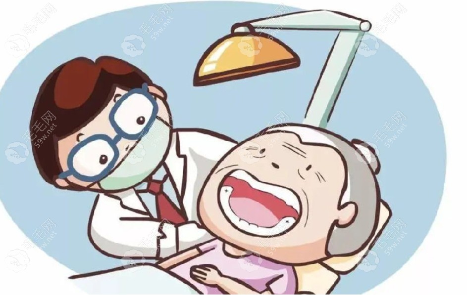 老年人做全口假牙需要拔掉牙根吗?可以不用拔牙根直接镶牙