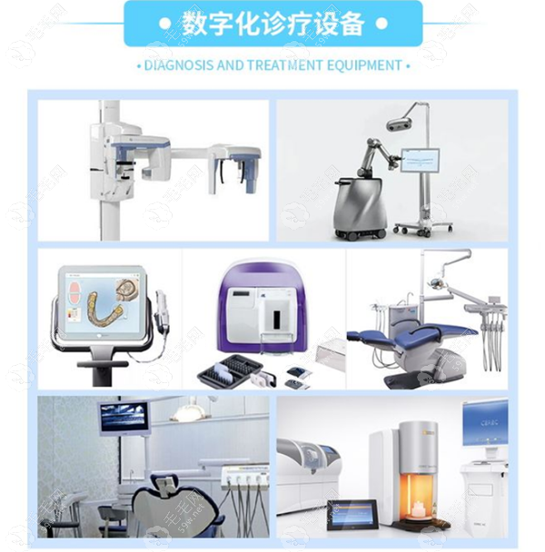 广州广大数字化诊疗设备