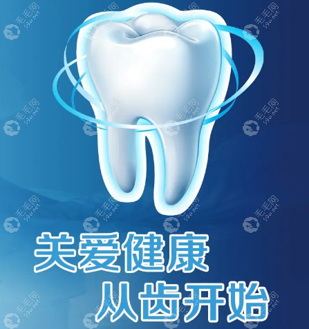 国产百康特种植牙质量好吗www.59w.net