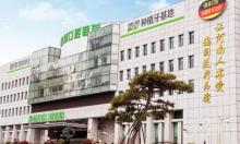 郑州植得口腔医院怎么样?是正规二级私立医院有12家分院