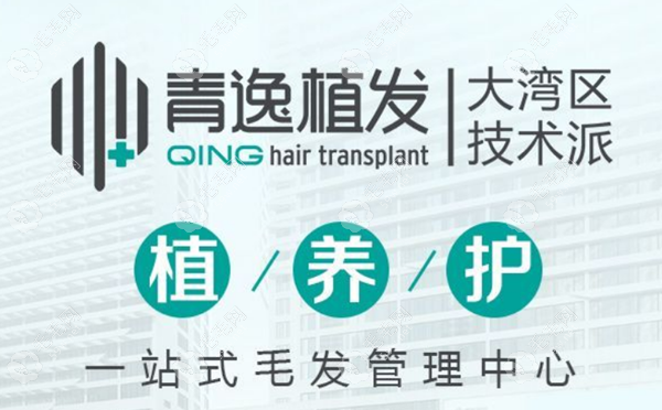 地方非连锁植发的弊端是(地方非连锁植发的弊端是什么呢)
