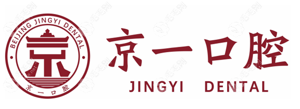 北京京一口腔logo