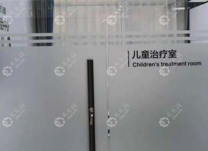 沈阳京科口腔儿童治疗室