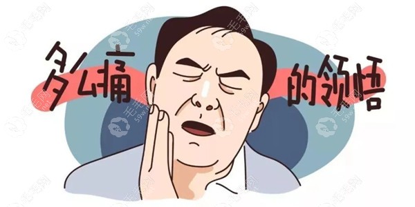 广州口腔医院24小时急诊:10家广州24小时营业的牙科医院共享