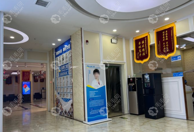 西安海涛口腔医院是一家二级口腔专科医院