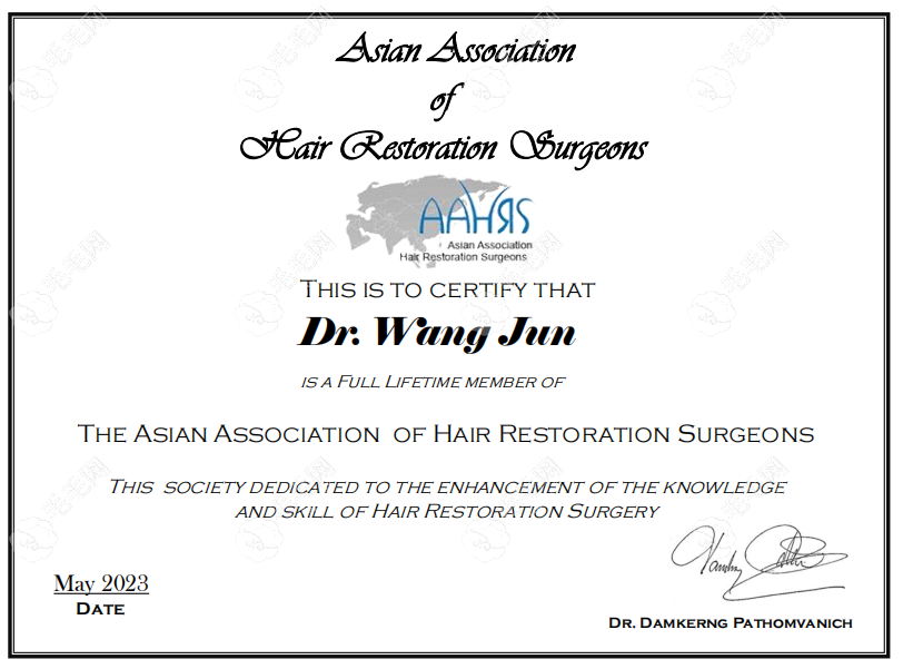 恭喜!首瑞植发院长汪军先生于23年6月正式成为AAHRS终身会员