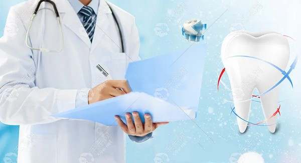 北京哪个医院看牙比较好还实惠?口碑好价格便宜的是这几家 - 口腔健康 - 毛毛网