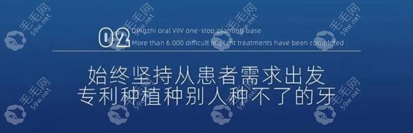 鼎植口腔种植牙技术优势 59w.net