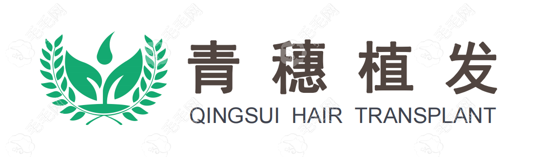 中山青穗植发logo