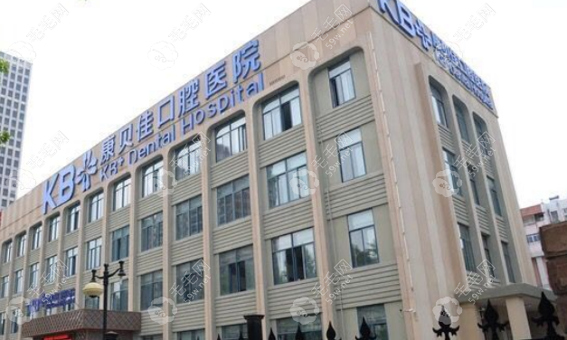 南京康贝佳口腔医院4家店地址分别在：高淳区、秦淮区和鼓楼区。