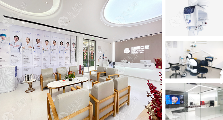 团圆牙科医院国内连锁4家分院,广州-西安团圆口腔都可预约