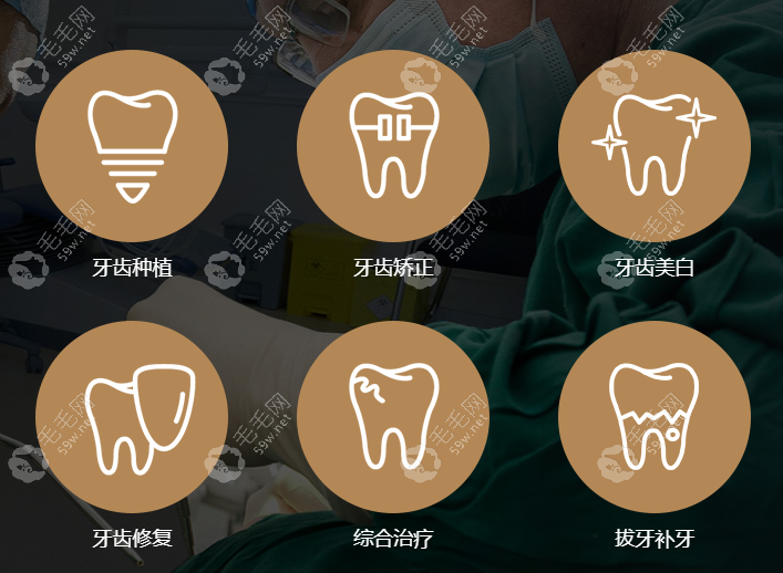 打广州柏德口腔医院前台电话可预约做种植牙、正畸