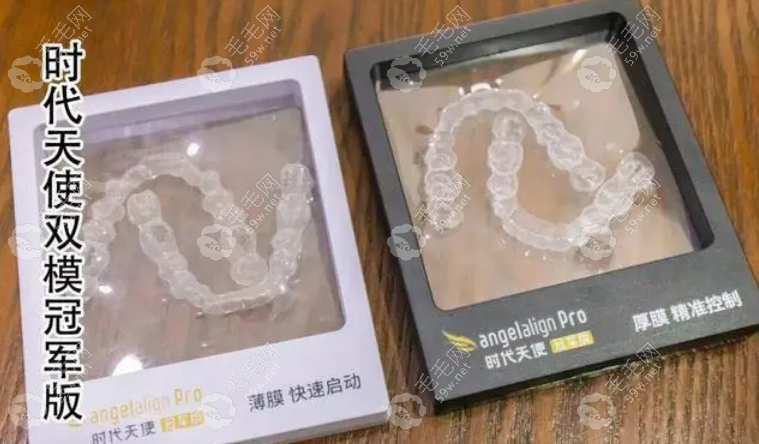 2万3做时代天使冠军版贵嘛?不贵/不信看时代天使冠军版价格 - 口腔健康 - 毛毛网