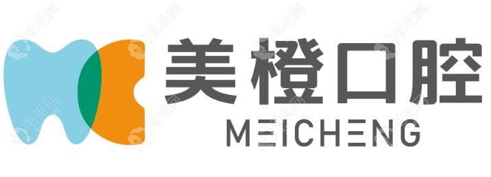 福州美橙口腔logo