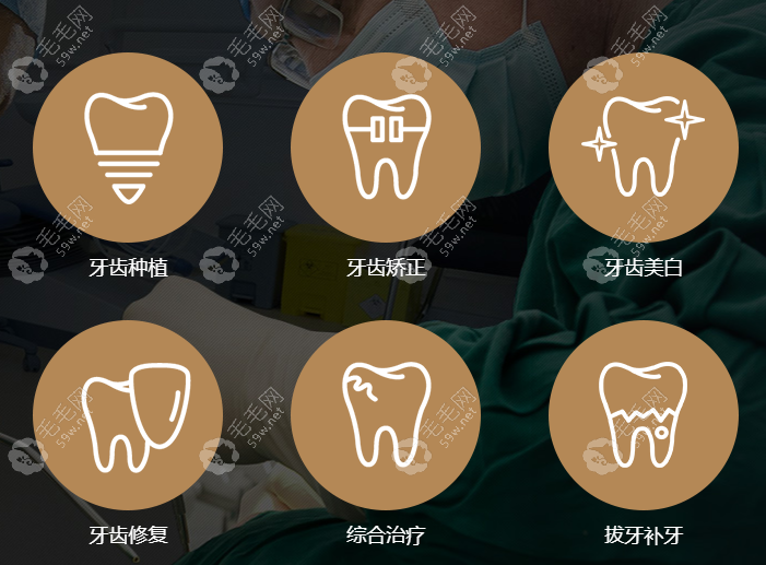 广州市正规十大牙科医院排名:广州曙光-柏德-德伦口腔上榜