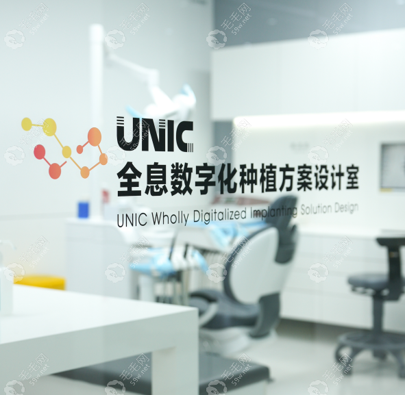 北京极简一站式口腔医院全息数字化种植牙怎么样
