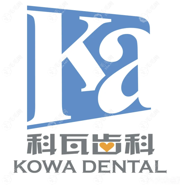 上海科瓦齿科电话号码-24h科瓦齿科金茂店电话预约种植牙