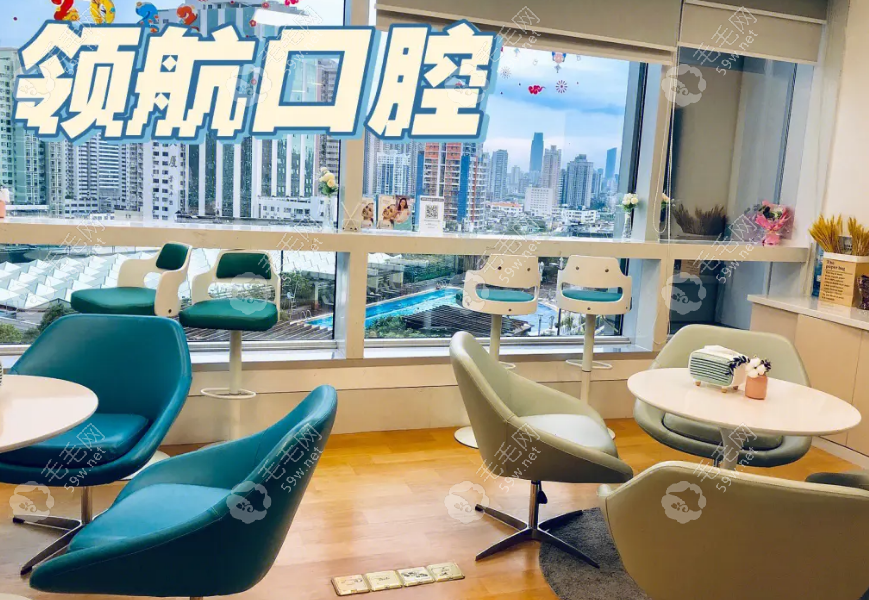广州番禺好的口腔医院推荐:广州领航-三仁牙科整牙好还不贵