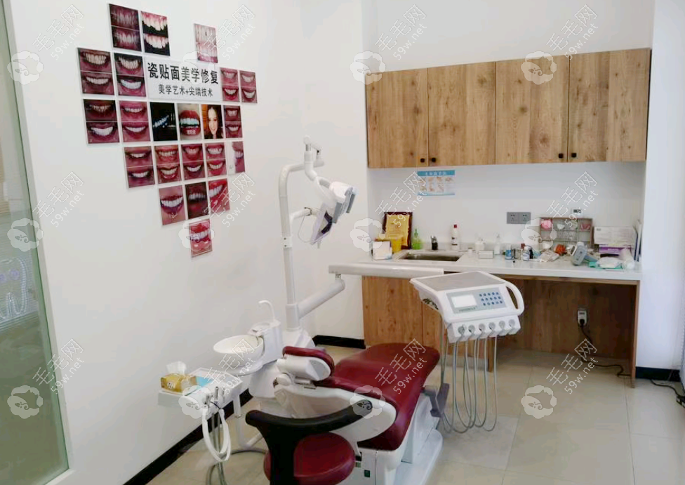牙贴面修复室