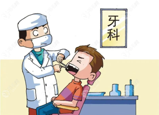 牙科诊所拔牙收费价目表2024
