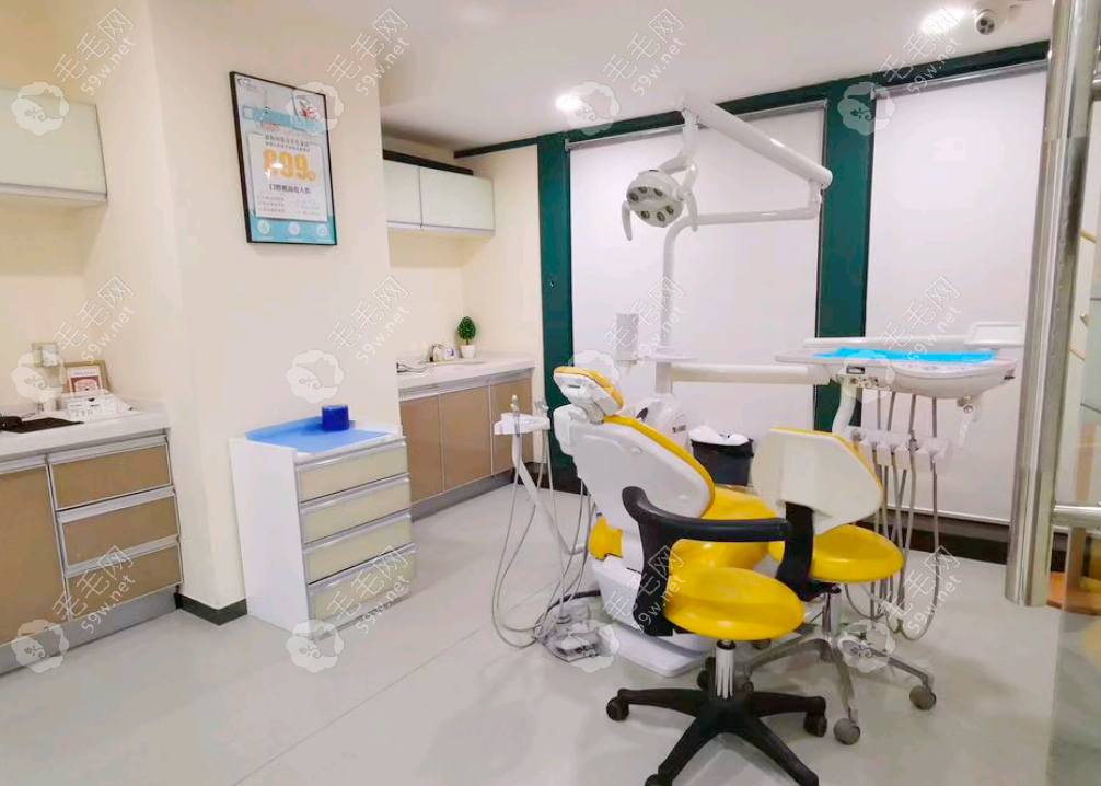 牙科治疗室