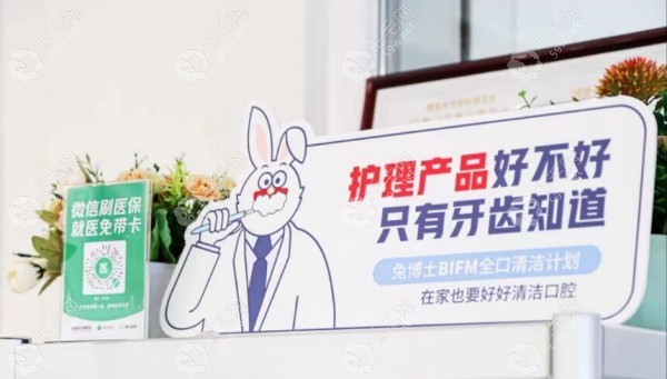 宝鸡小白兔口腔医院在什么地方?直接告诉你渭滨/高新店地址