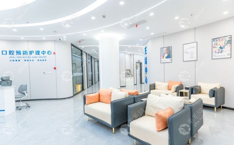 上海瑞伢美口腔护理中心