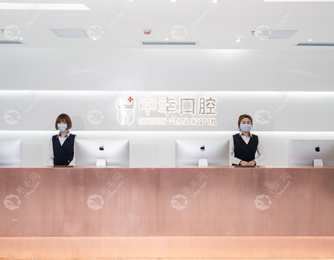 天津中幸口腔医院地址在和平区,乘800路公交车到滨江道站下