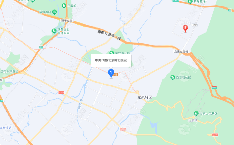 成都龙泉驿唯美口腔诊所地址